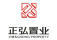 正弘置業