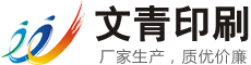 鄭州畫冊印刷廠