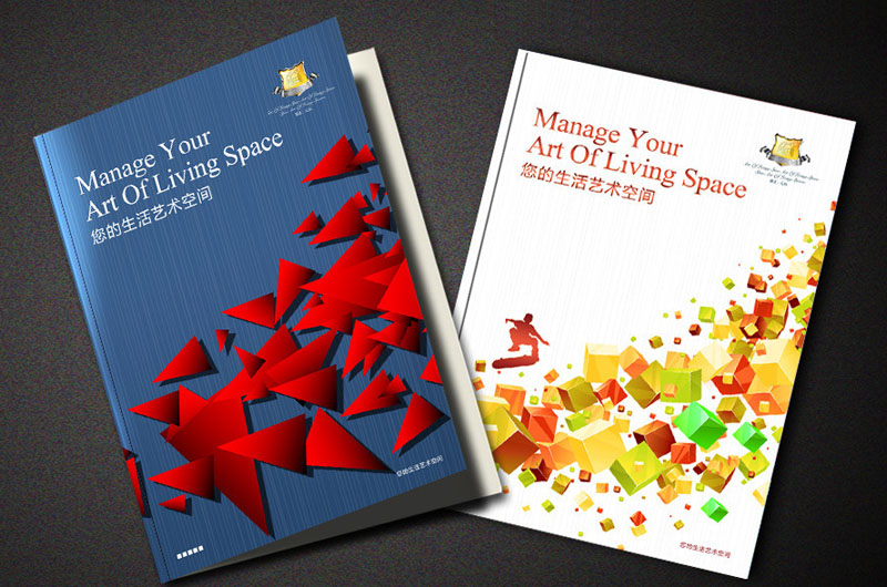 畫冊