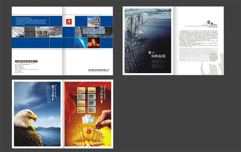 畫冊